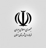 فرمانداری سمنان